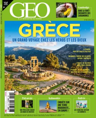 GEO